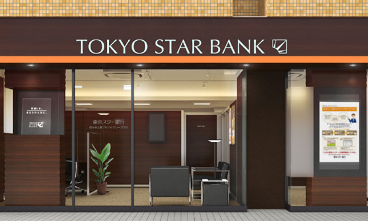 interview：銀行という型にはまらない、東京スター銀行
