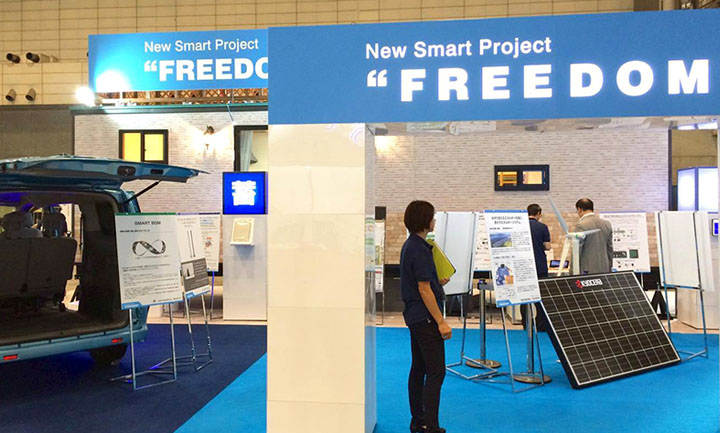 CEATEC JAPAN 2016 共同展示 NEW Smart Project “FREEDOM”〜ブースよりレポート