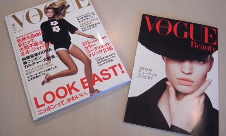 「VOGUE」にて「arobalance」をご紹介頂きました。