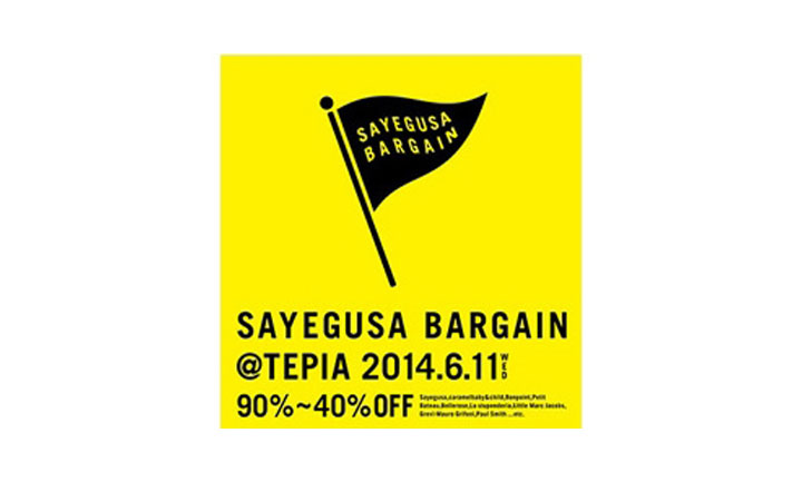 「SAYEGUSA BARGAIN @TEPIA」に出店します。